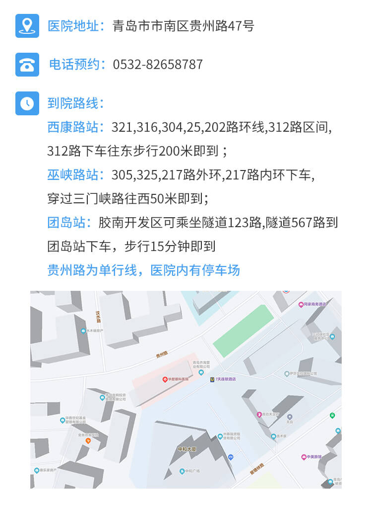 1730258087845014.jpg 青島地址.jpg